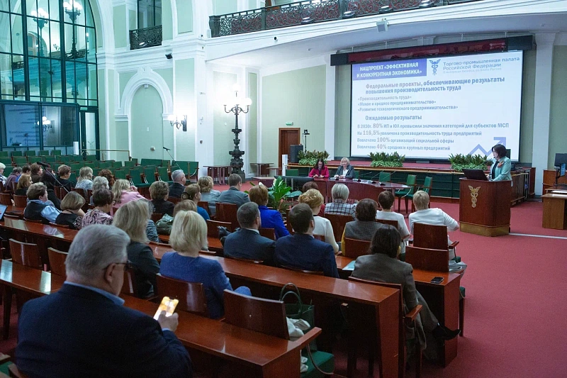 В Торгово-промышленной палате РФ представили меры поддержки малых и средних предпринимателей Поморья