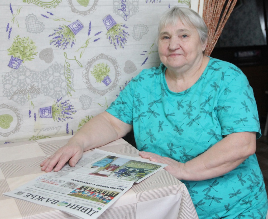 Газета - верный спутник и проводник в мир информации