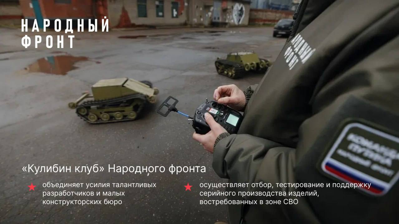 Изобретатели из Архангельской области смогут получить финансирование на разработку оборонных систем