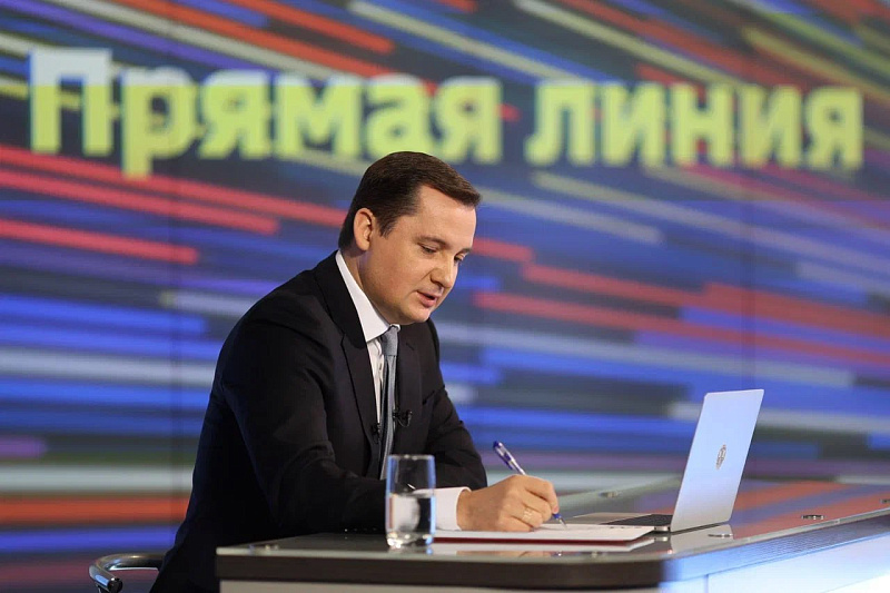 Стартовала прямая линия с губернатором Архангельской области Александром Цыбульским