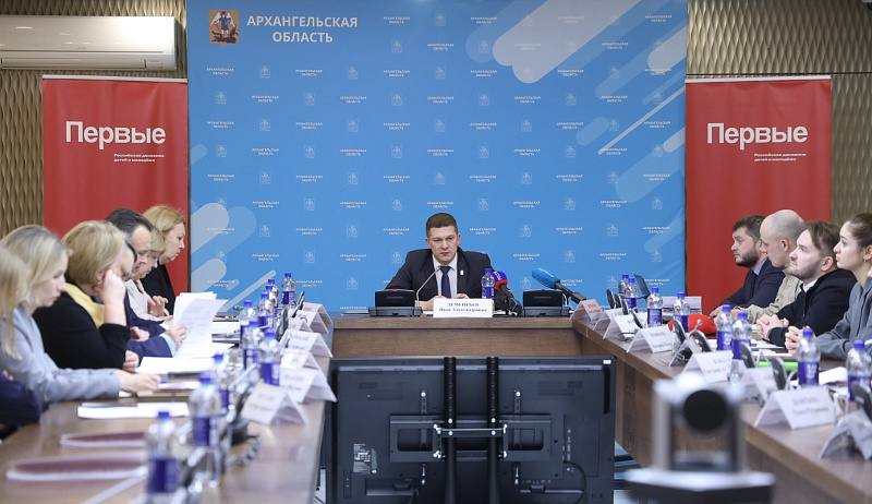В Поморье стартует подготовка к «Зарнице 2.0» и новым проектам Движения Первых