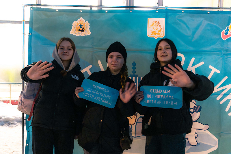 В Поморье стартовала оздоровительная кампания «Дети Арктики»