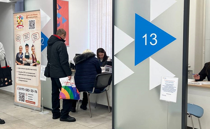 В Поморье начала работу ярмарка трудоустройства «Работа для СВОих»