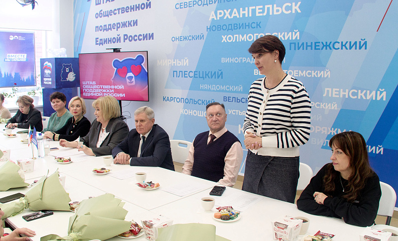 В Архангельске в штабе общественной поддержки «Единой России» прошла встреча с женами и матерями участников СВО