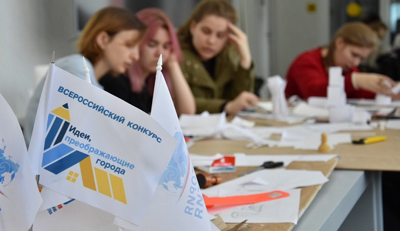 Молодежь Поморья может представить свои идеи развития общественных пространств и улучшения качества городской среды