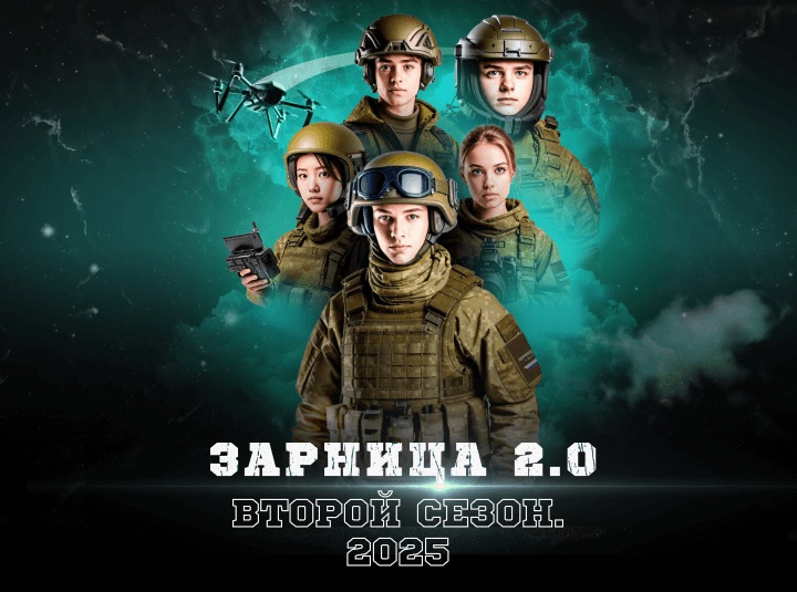 Молодежь Виноградовского округа готовится к фестивалю и военно-патриотической игре