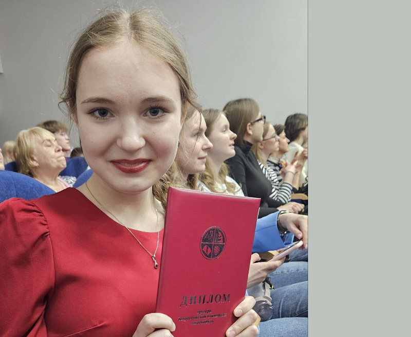 Архангельская школьница Арина Бибикова стала призером всероссийской олимпиады по французскому языку