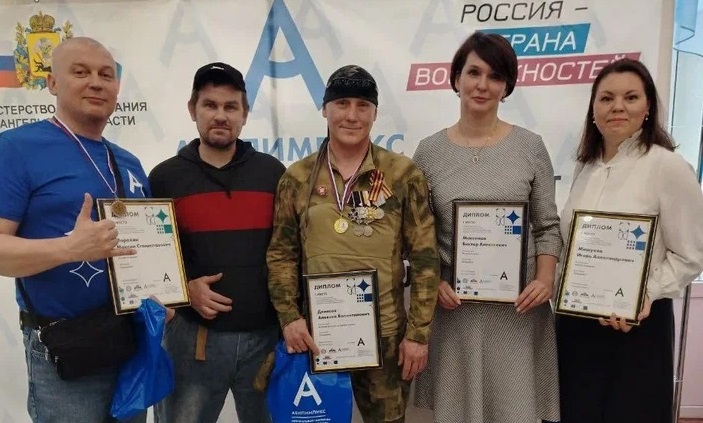 В Поморье ветераны СВО приняли участие в региональном этапе чемпионата «Абилимпикс»