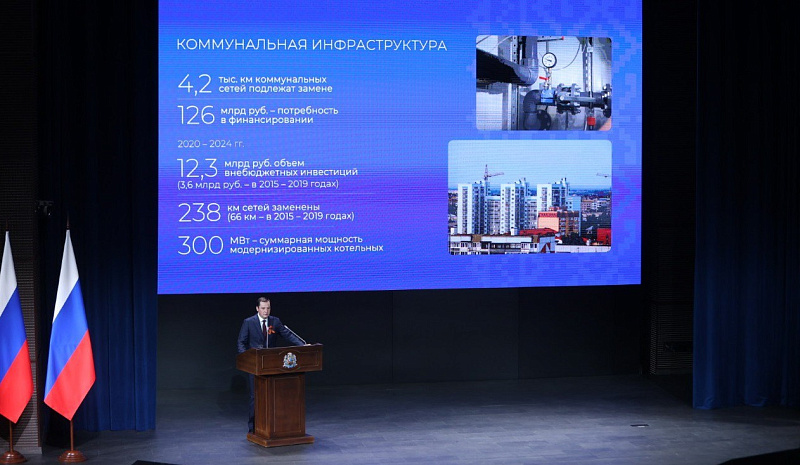 Коммунальная инфраструктура Архангельской области: системное обновление