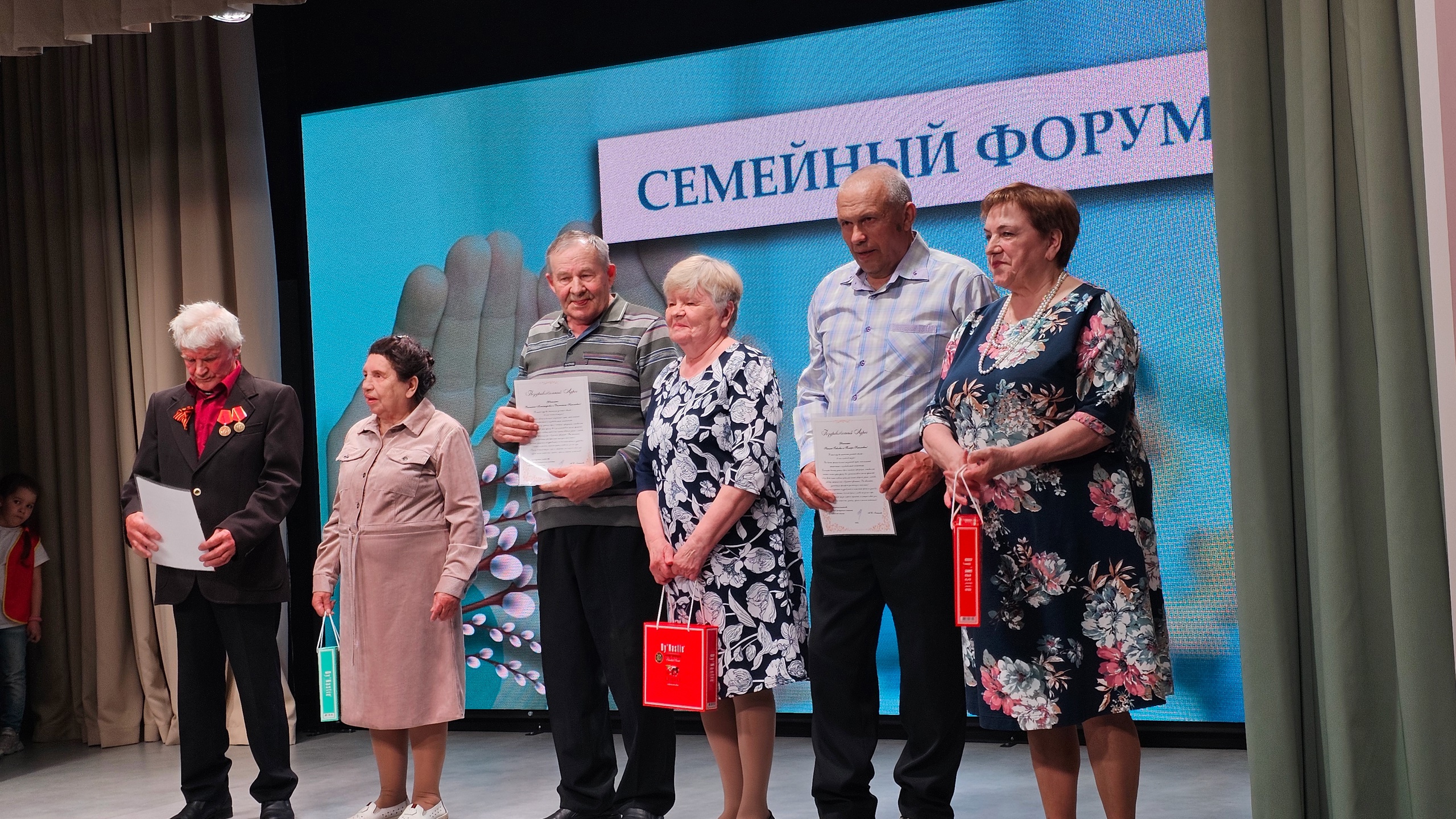 Пятый семейный форум состоялся в Виноградовском округе