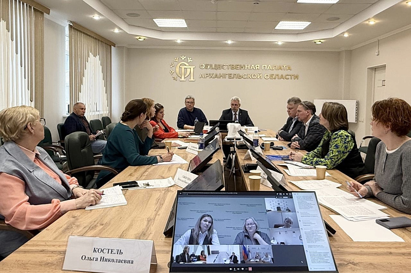 В Общественной палате Архангельской области обсудили проект концепции развития институтов гражданского общества