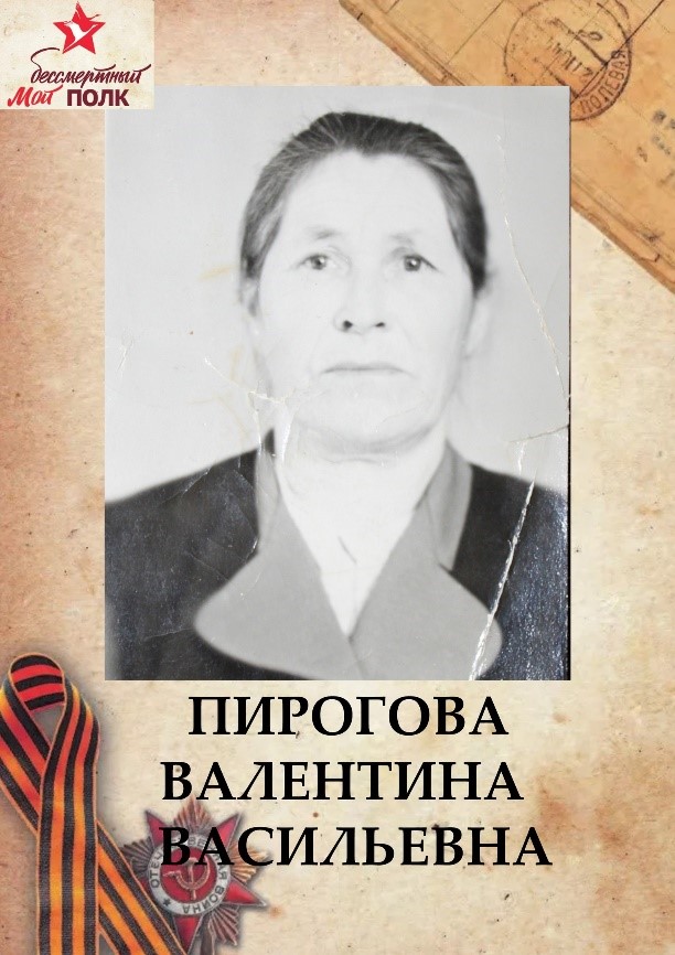 Лица Победы: о героях Виноградовского района устами потомков