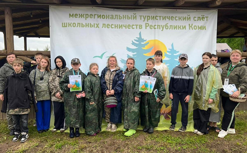Юные лесоводы Поморья завоевали призовые места на слете школьных лесничеств в Республике Коми