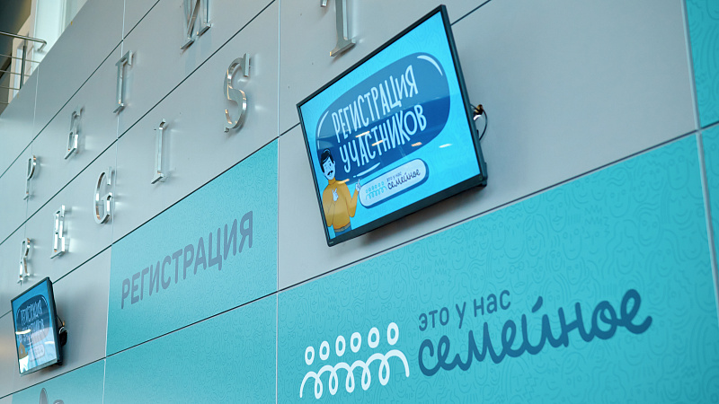 Свыше 1000 жителей Поморья уже подали заявку на Всероссийский конкурс «Это у нас семейное»