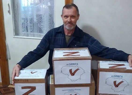 Жители Онежского округа поддерживают участников СВО