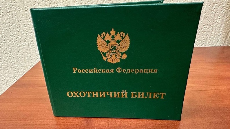 В Архангельской области стартует осенний сезон охоты