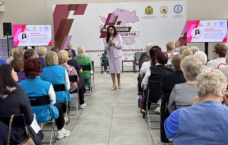 В Архангельской области обсудили реализацию программы активного долголетия