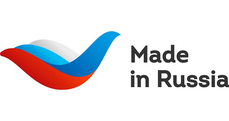 Предприятия Поморья приглашаются к участию в системе добровольной сертификации «Сделано в России»