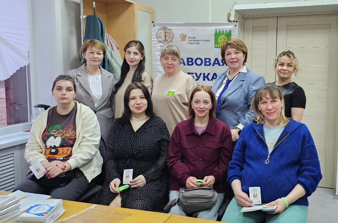 В Виноградовском округе реализуется президентский проект «Правовая азбука семейной жизни»