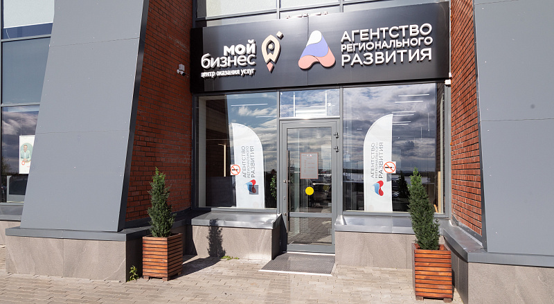 Предпринимателям Поморья предлагают бесплатные консультации по ведению бухгалтерии и правовым вопросам