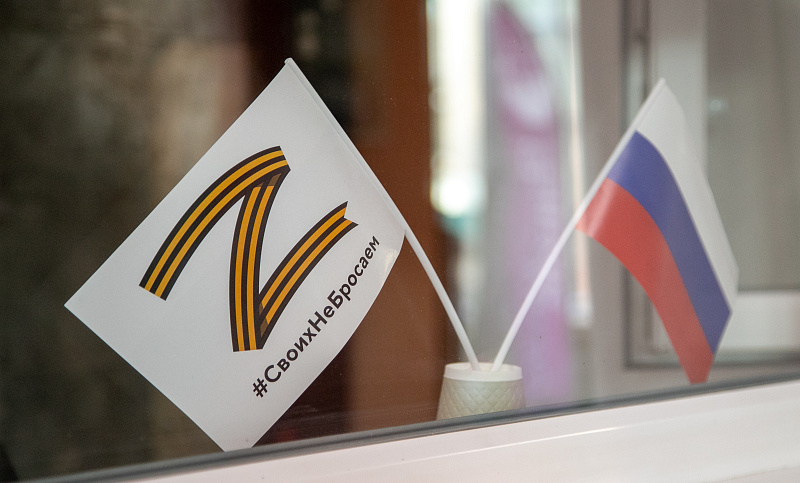В Поморье продолжает работу горячая линия штаба помощи участникам СВО и их семьям