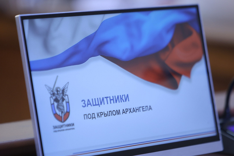 Участники кадровой программы «Защитники. Под крылом Архангела» приступают к новому модулю обучения