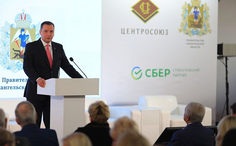 В Архангельской области стартовал Международный форум потребительской кооперации