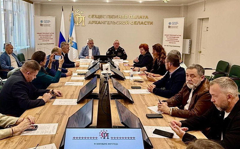 Для обеспечения прозрачности выборов в Архангельской области подготовлено более 1400 общественных наблюдателей