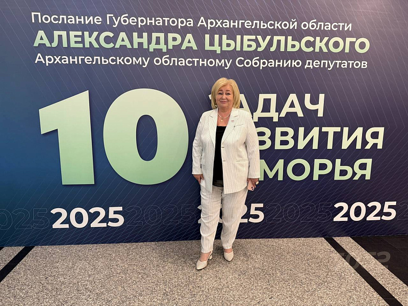 Депутат Госдумы РФ Елена Вторыгина: «Губернатор видит социальную политику фундаментом доверия между властью и обществом»