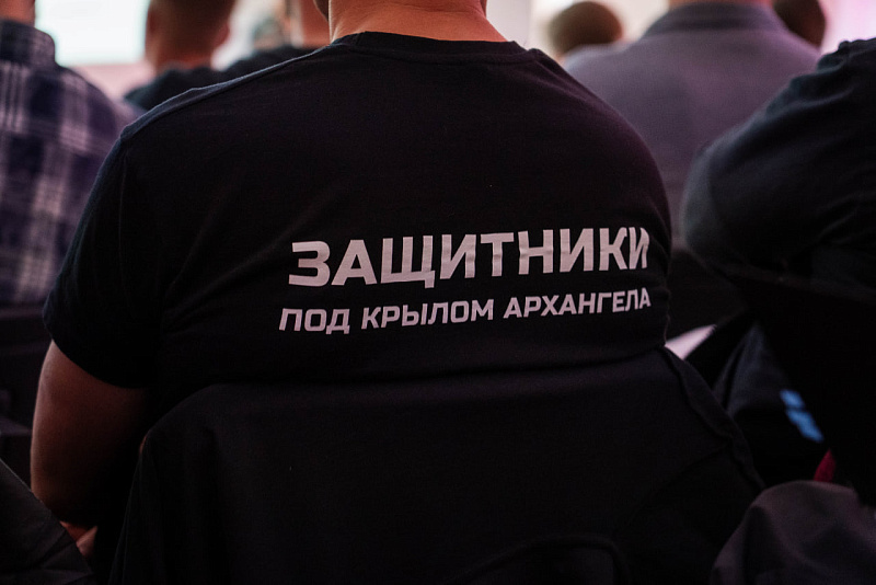 Участникам программы «Защитники. Под крылом Архангела» рассказали о цифровых технологиях, применяемых в работе органов власти