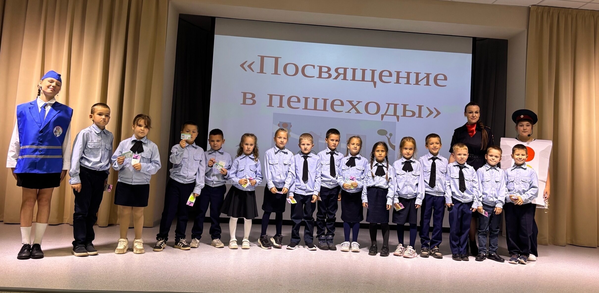 В Березниковской средней школе состоялось традиционное посвящение первоклассников в пешеходы