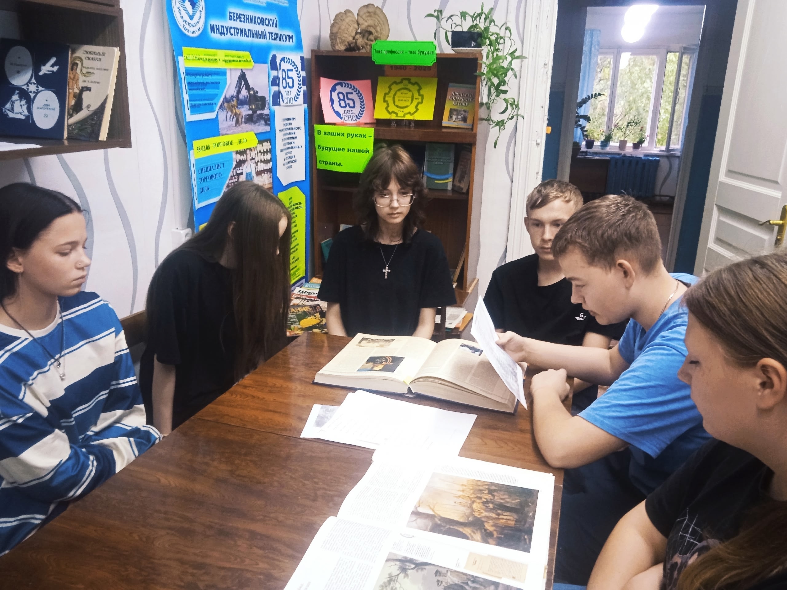 В Березниковском индустриальном техникуме прошел патриотический час, приуроченный к 280-летию со дня рождения Михаила Кутузова