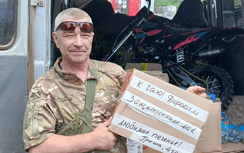 Волонтеры Поморья активно используют сервис #МЫВМЕСТЕ.Логистика