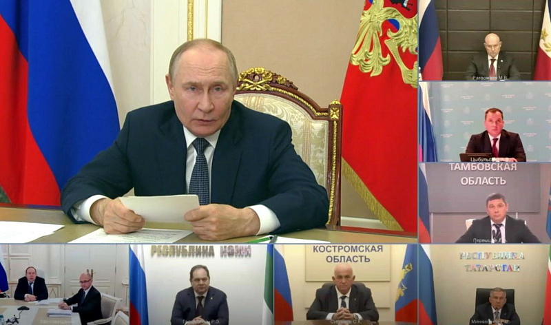 Президент России Владимир Путин в режиме видеоконференции провёл встречу с избранными главами субъектов РФ