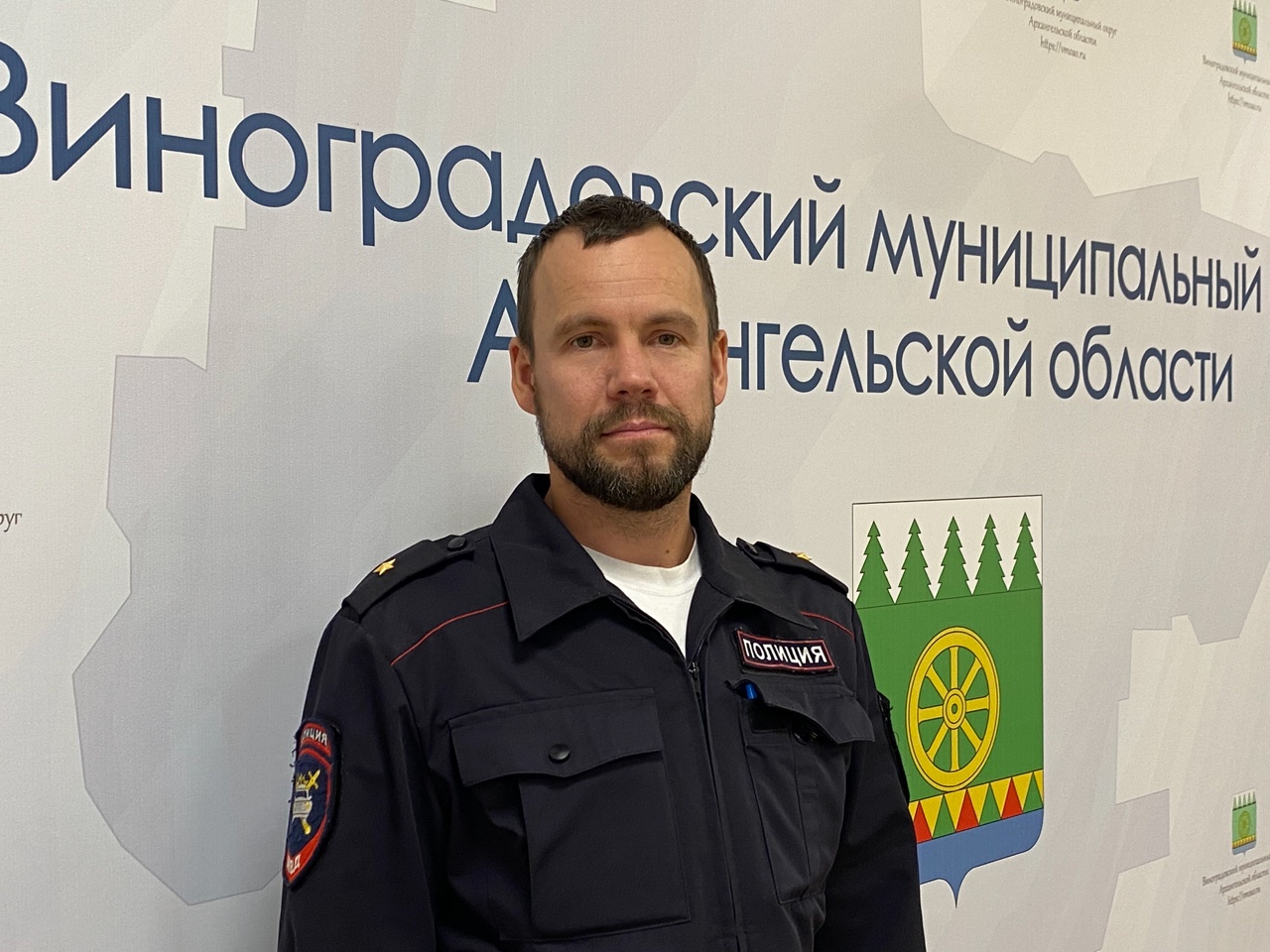 Обращение начальника отделения Госавтоинспекции ОМВД России «Виноградовское»