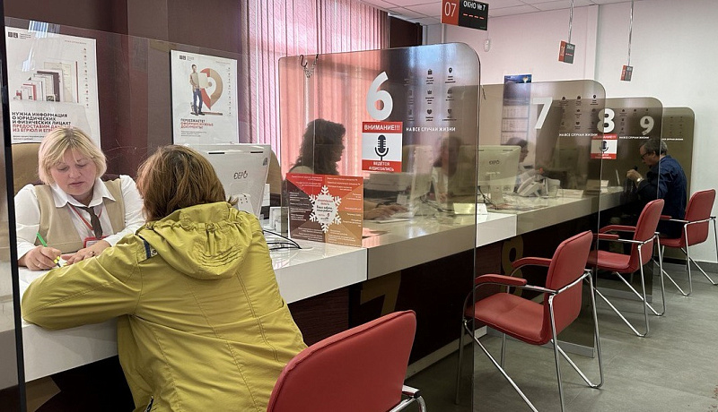 МФЦ Поморья принимают заявления на выплаты к юбилею супружеской жизни