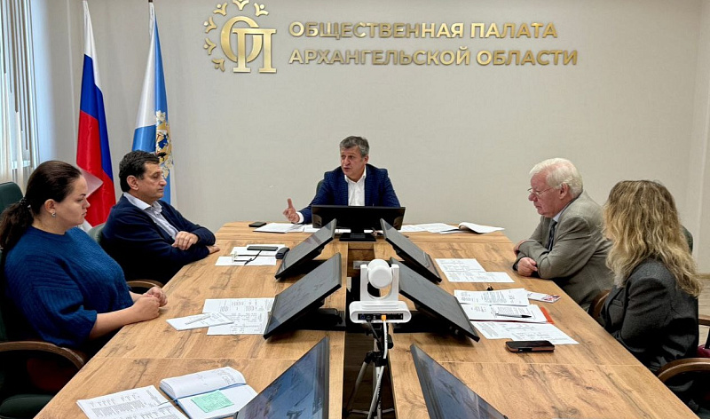 В Архангельской области продолжается прием заявок на соискание премии «Гордость нации – 2025»