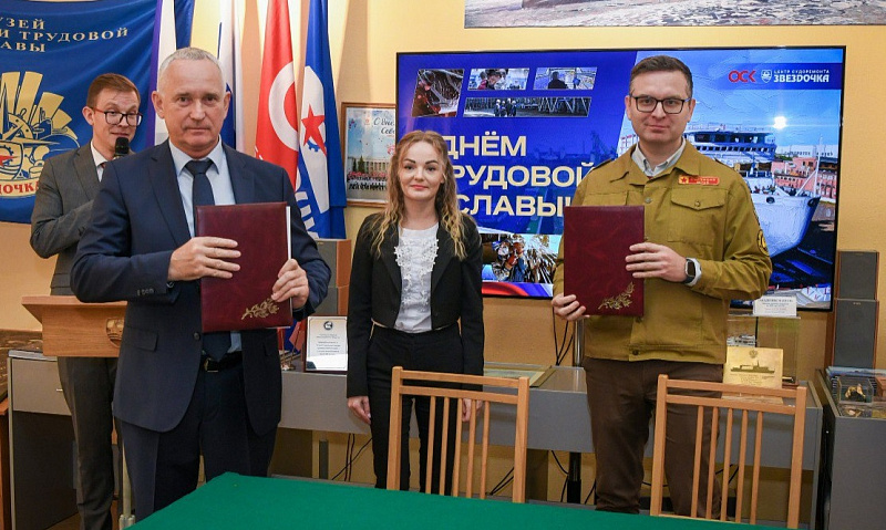 Центр судоремонта «Звездочка» примет бойцов студотрядов на работу в летний трудовой семестр