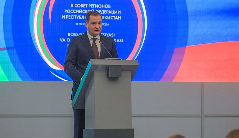 Александр Цыбульский принял участие в пленарном заседании II Совета регионов России и Узбекистана