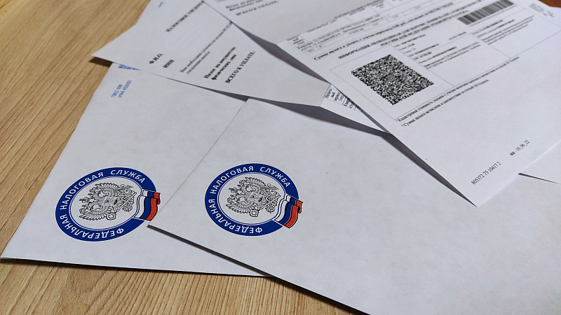 В региональном управлении ФНС России разъяснили, что делать, если не пришло налоговое уведомление