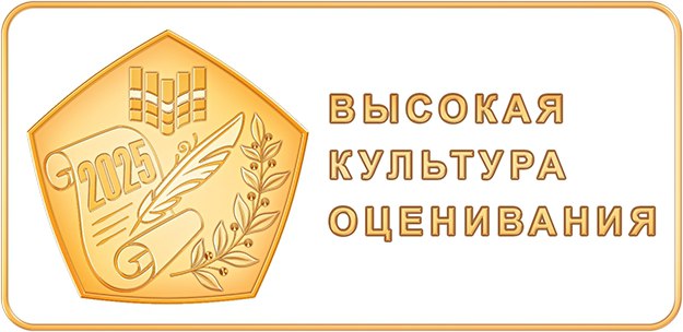 Лучшие школы Поморья впервые получили «Знак качества»