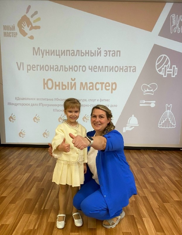 Дошкольное воспитание в Виноградовском районе: путь к победе на конкурсе „Юный мастер“