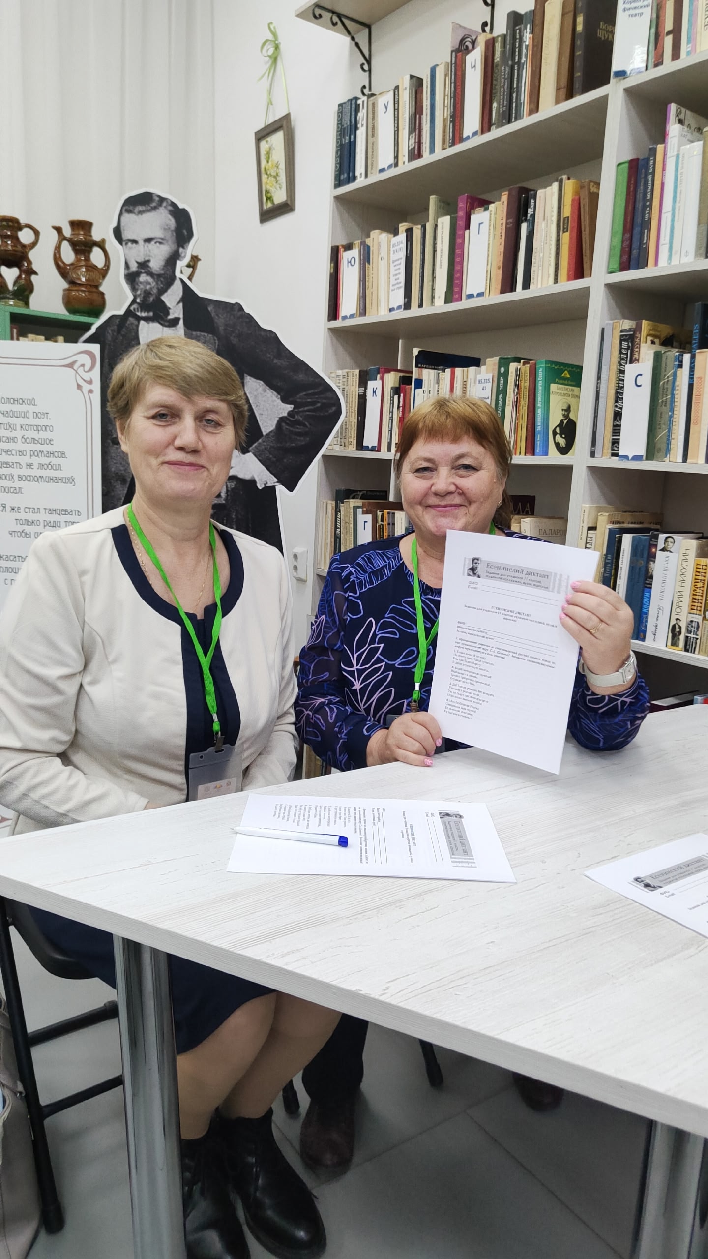 «На родине Есенина: как прошёл форум сельских педагогов „Истоки патриотизма“».