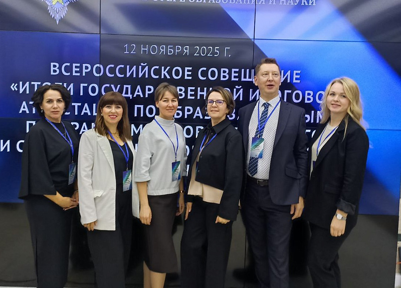 Архангельская область вошла в топ-15 по итогам ЕГЭ в 2025 году