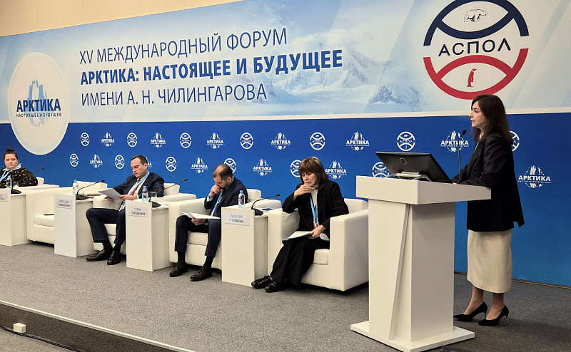 На форуме в Санкт-Петербурге обсудили опыт Поморья в реализации механизма «окрашенных» экологических платежей
