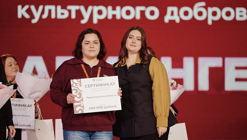 Агентство по делам молодежи Архангельской области
