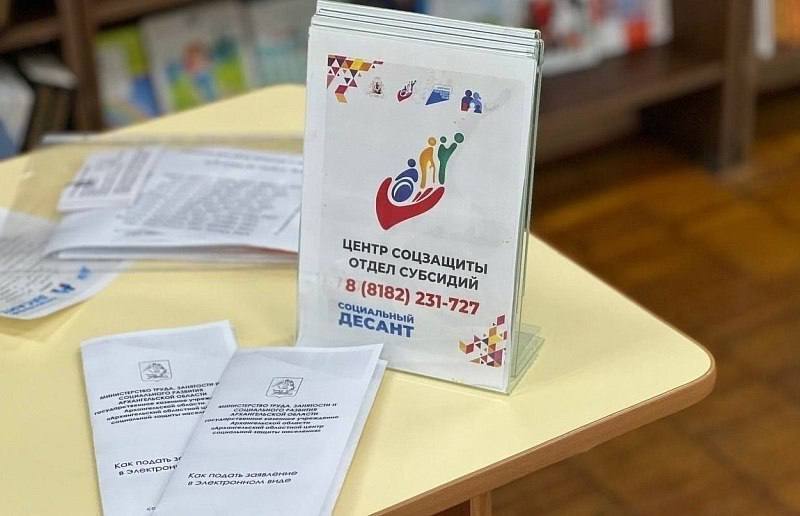 В декабре социальный десант совершит 17 выездов в муниципалитеты Архангельской области