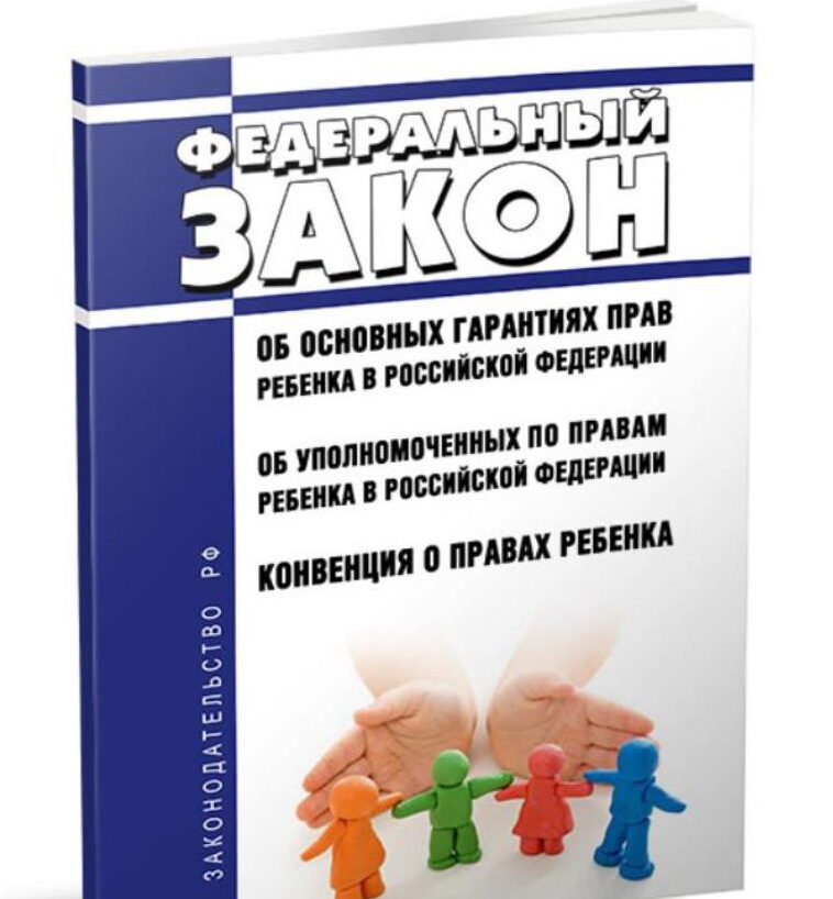 Прокуратура Виноградовского округа информирует. Гарантии для несовершеннолетних работников