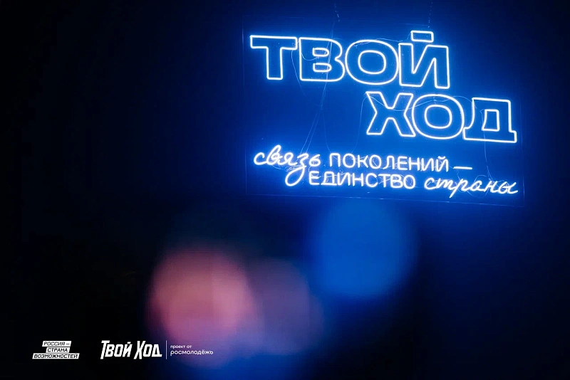Проект «Твой ход» открывает шестой сезон с новыми треками и возможностями для студентов Архангельской области