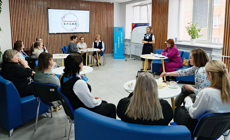 Женские клубы при кадровых центрах Поморья помогают в развитии карьеры соискательниц